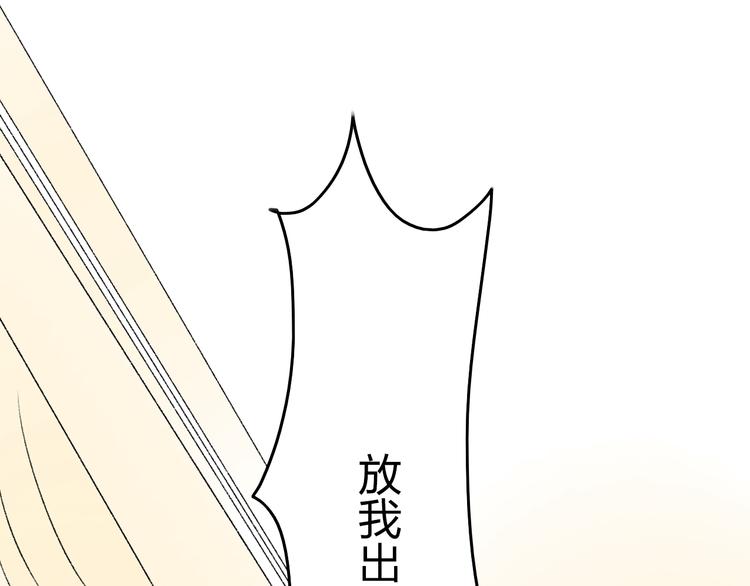 第9话 我想保护你0