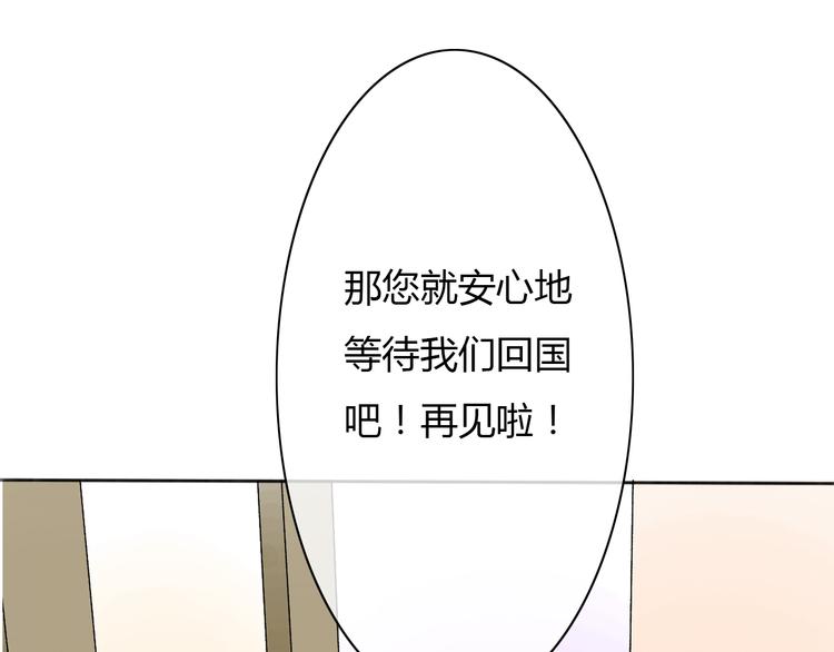 完结篇 我们都会变得更好51