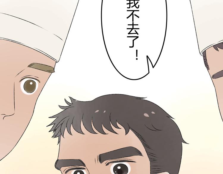第8话 珍贵的东西要亲自守护70