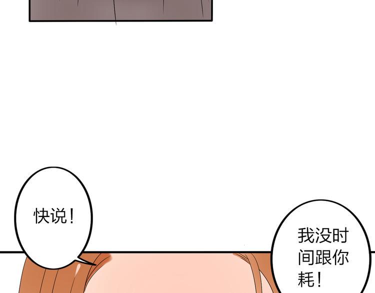 第12话 唯有时光才知道答案12