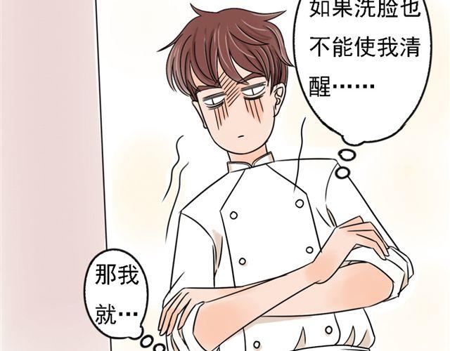 第1话 我的第一次被夺走了！58