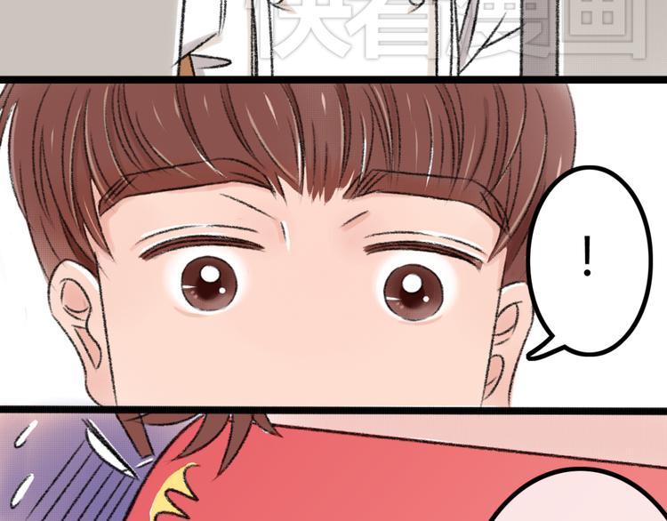 第3话 第三话就失恋，没别的漫画了！82