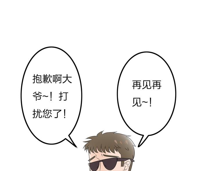 第10话 心痛70