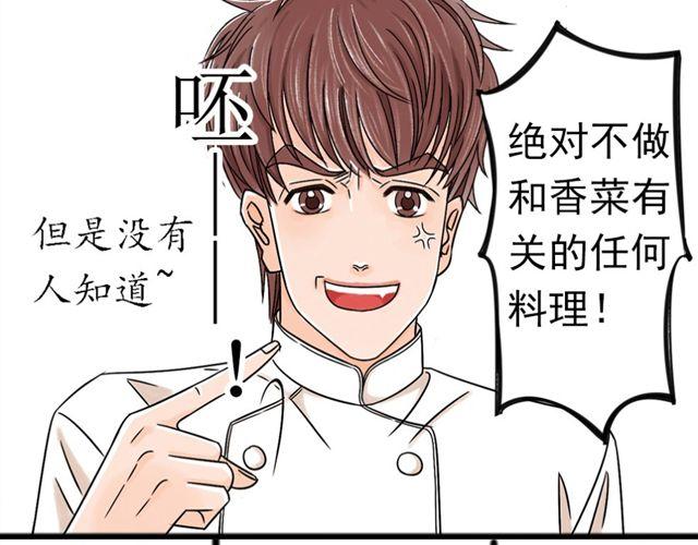 第1话 我的第一次被夺走了！20
