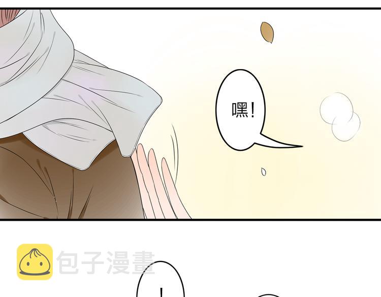 第13话 死也不想拖累他4