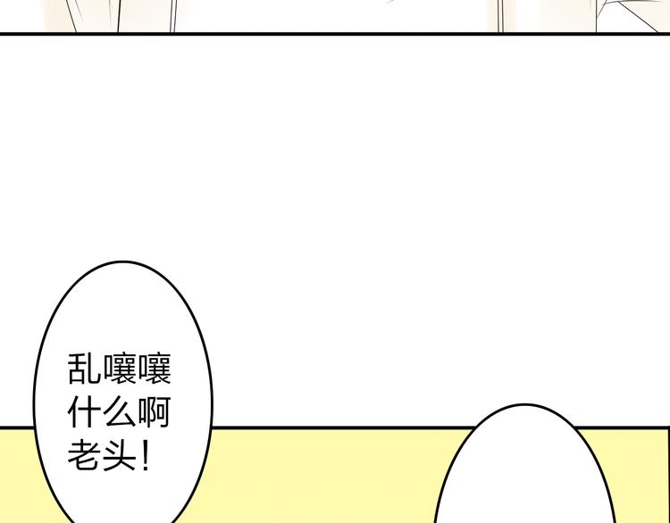 第11话 只要你幸福就好91