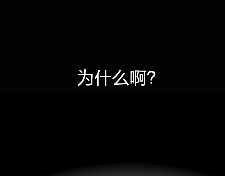 第9话 我想保护你116