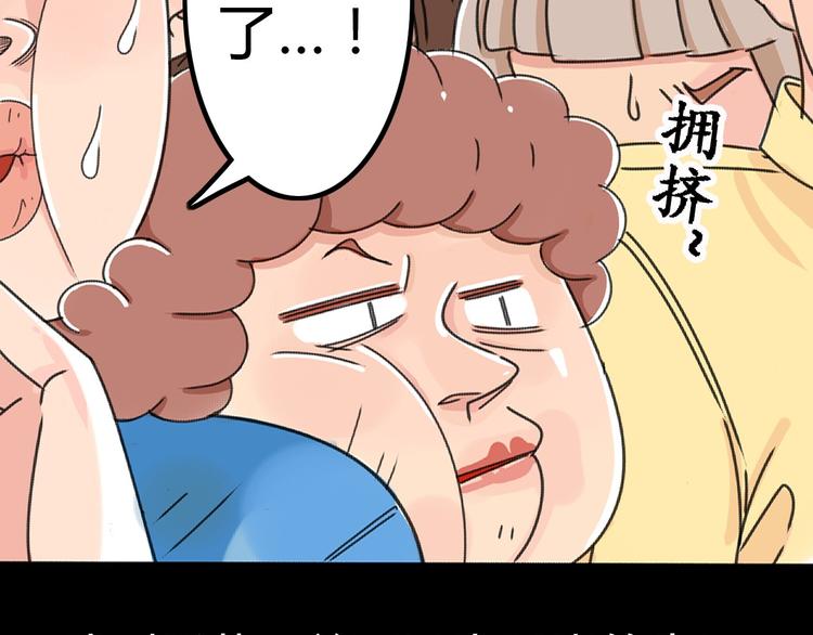 第3话 第三话就失恋，没别的漫画了！3