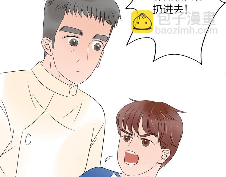第15话 我会一直守护你的！83