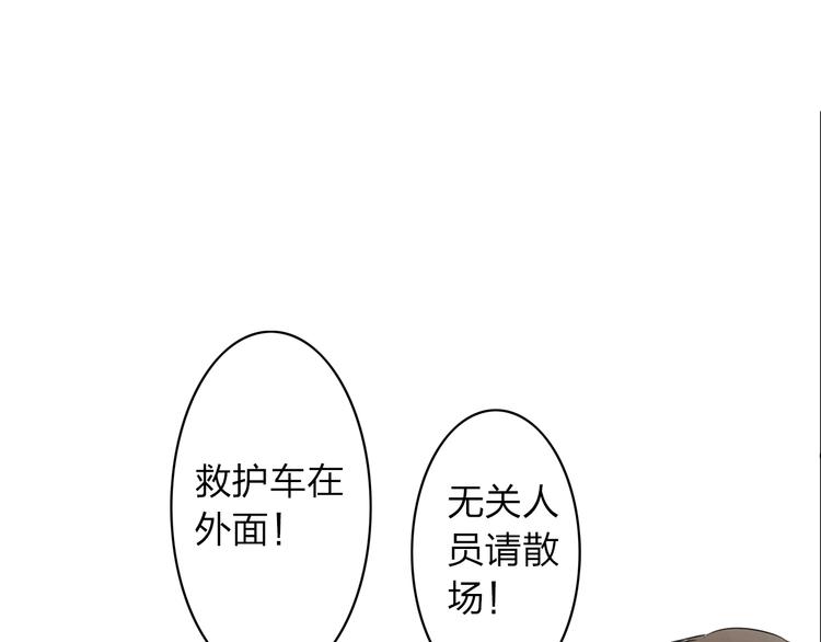 第14话 厨师长死了？71