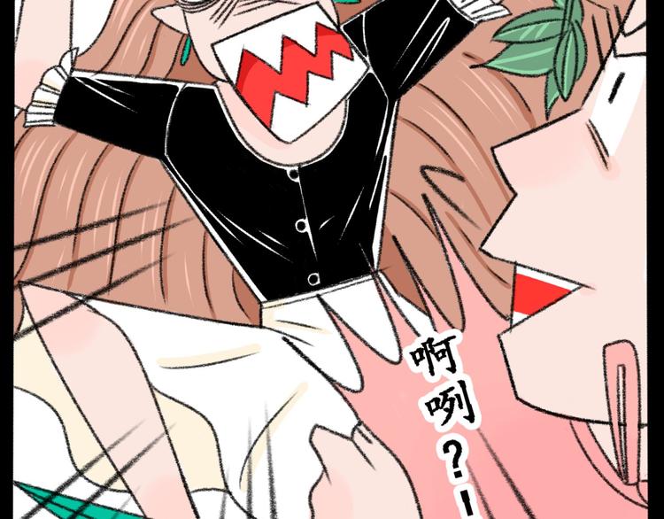 第3话 第三话就失恋，没别的漫画了！20