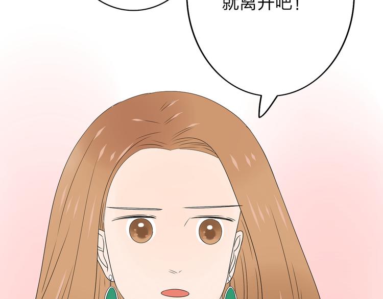 第17话 为什么你总看不到我74