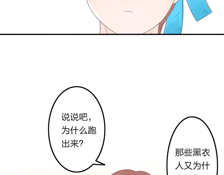 第11话 只要你幸福就好30