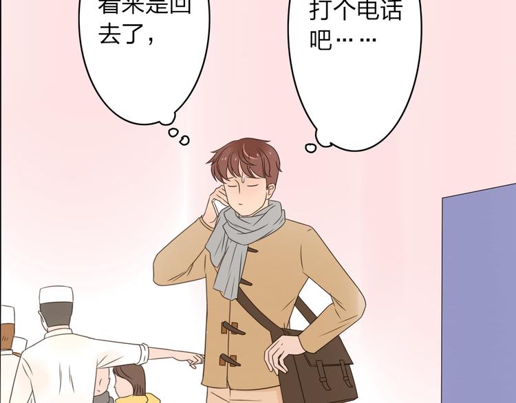 第14话 厨师长死了？59