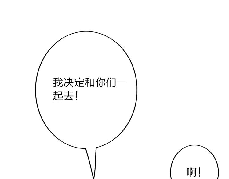 第17话 为什么你总看不到我65