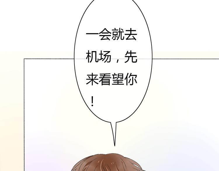 完结篇 我们都会变得更好5