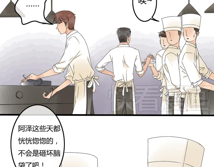 第8话 珍贵的东西要亲自守护22