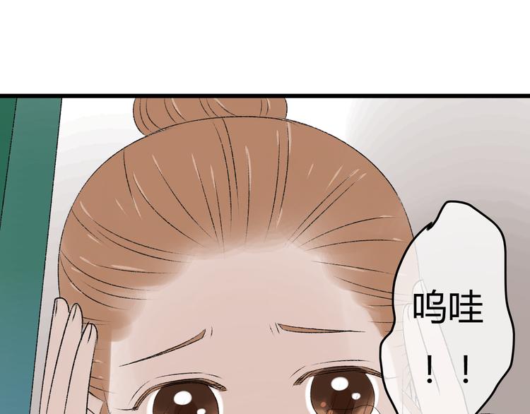 第6话 她是害死你父母的凶手！62
