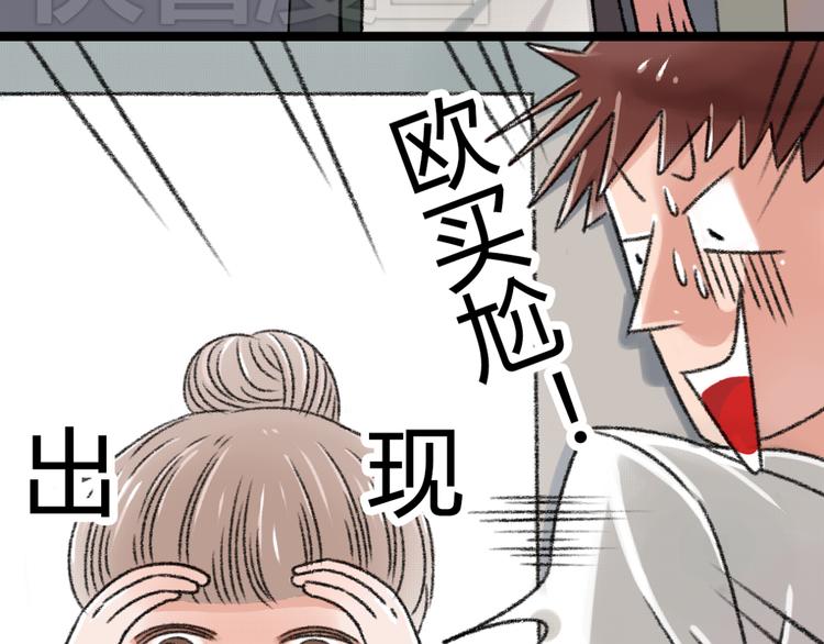 第3话 第三话就失恋，没别的漫画了！61