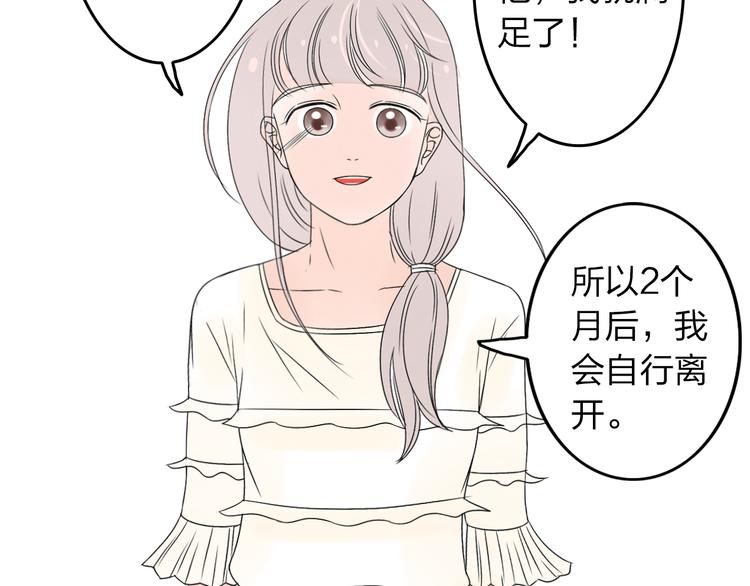 第12话 唯有时光才知道答案18