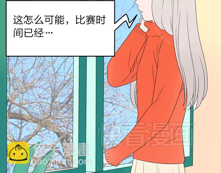第16话 我只是想待在你身边71