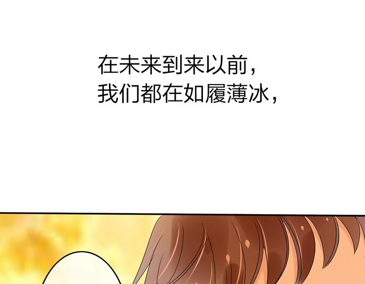 第12话 唯有时光才知道答案72