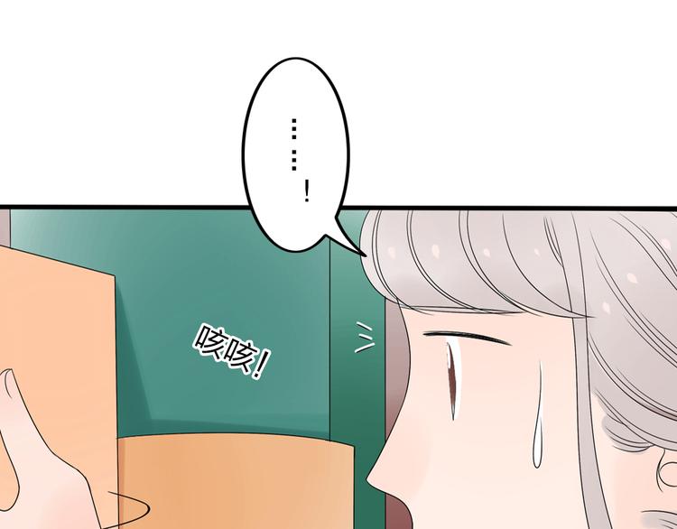第13话 死也不想拖累他31