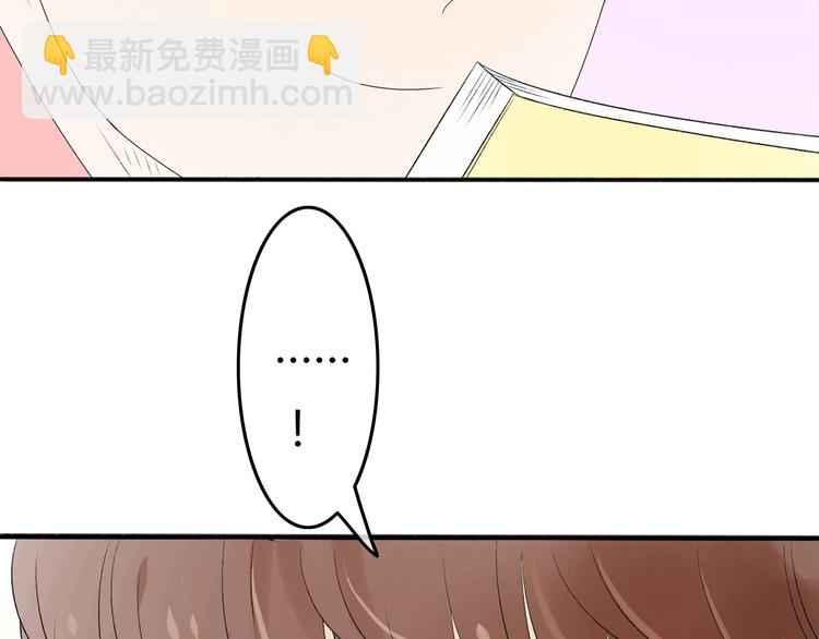 第19话 情敌同车好尴尬……52