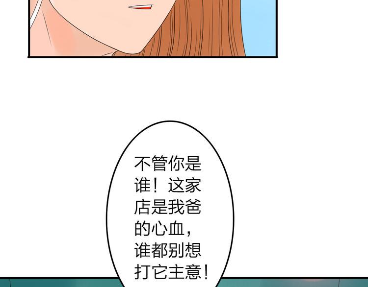 第12话 唯有时光才知道答案1