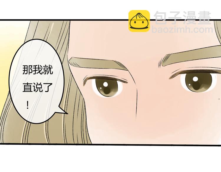 第8话 珍贵的东西要亲自守护49