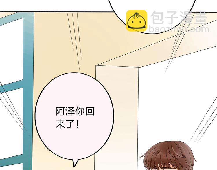 第18话 我会一直在你身边55