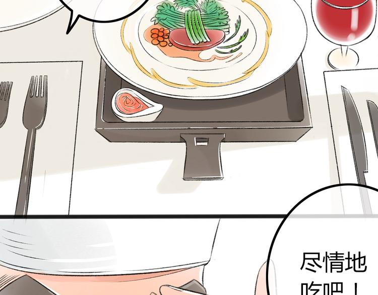 第4话 车祸1