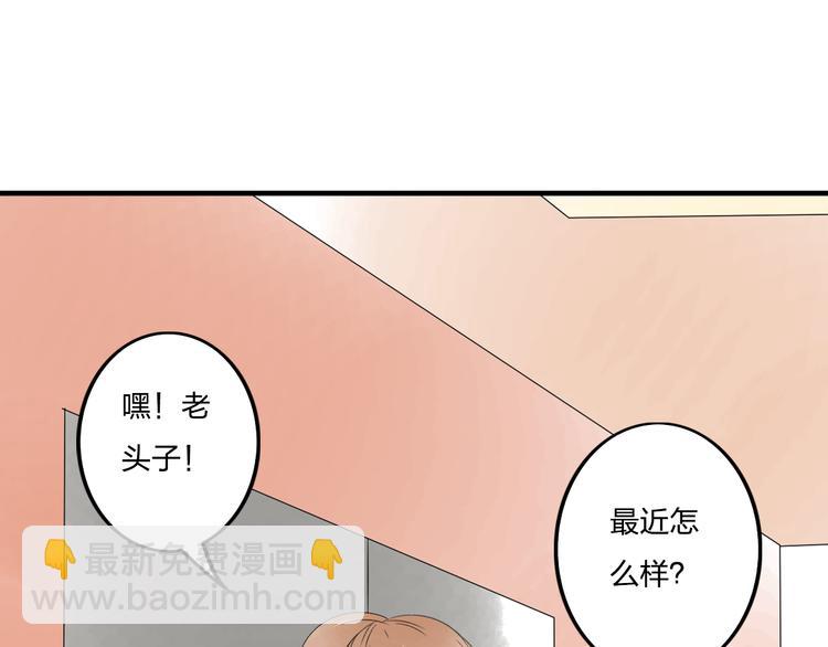 第9话 我想保护你47