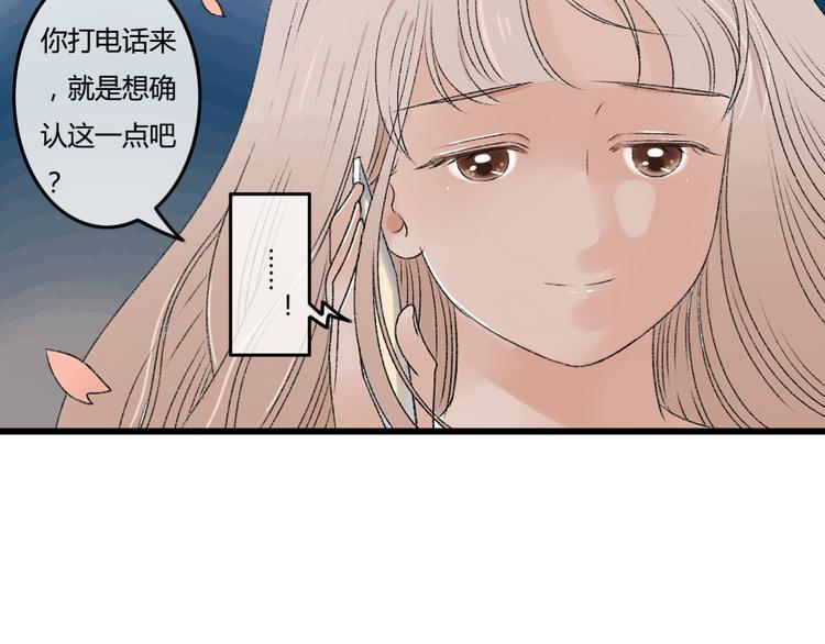 第7话 为什么你要接近我42