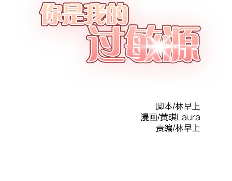 第12话 唯有时光才知道答案27