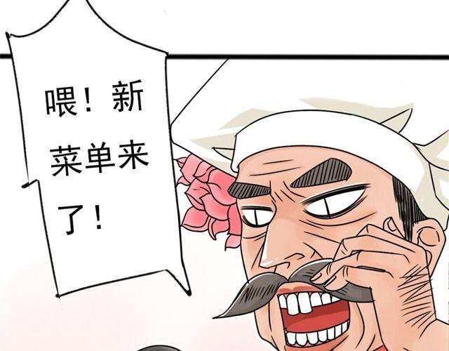 第1话 我的第一次被夺走了！10