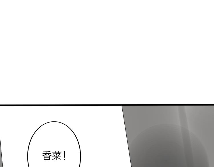 第13话 死也不想拖累他102