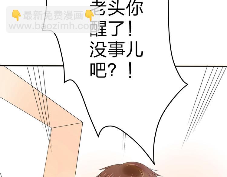 第16话 我只是想待在你身边27