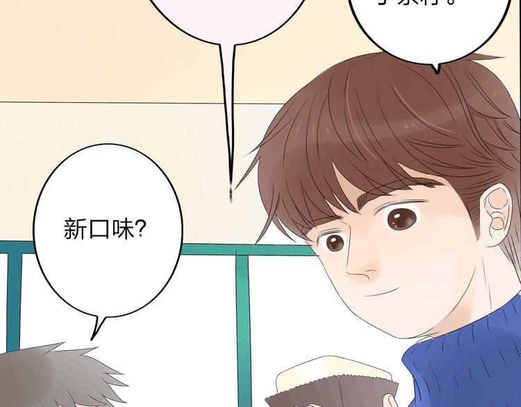 第18话 我会一直在你身边71