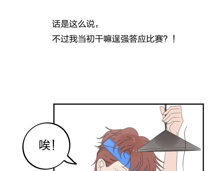 第9话 我想保护你42
