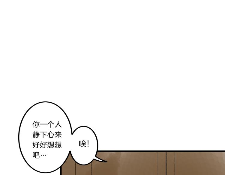 第9话 我想保护你10