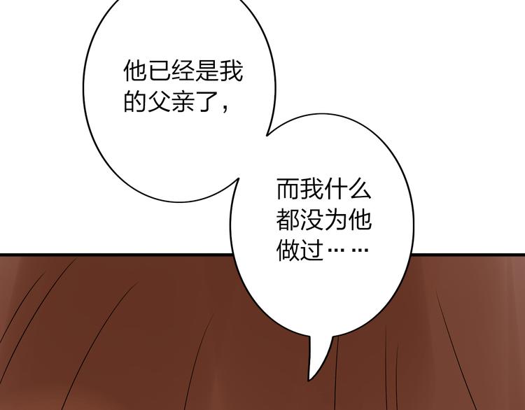 第15话 我会一直守护你的！94