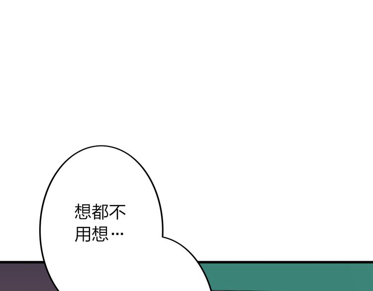 第13话 死也不想拖累他72