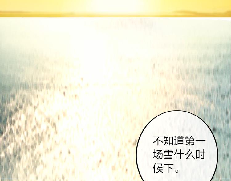 第12话 唯有时光才知道答案67