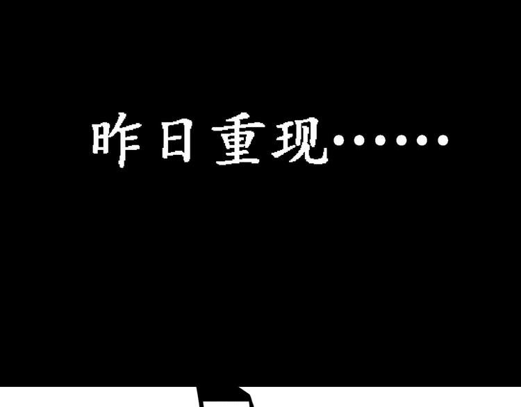 第3话 第三话就失恋，没别的漫画了！16