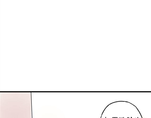 第1话 我的第一次被夺走了！57