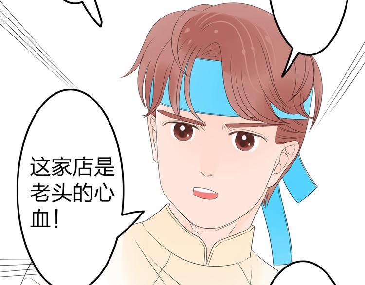 第11话 只要你幸福就好54