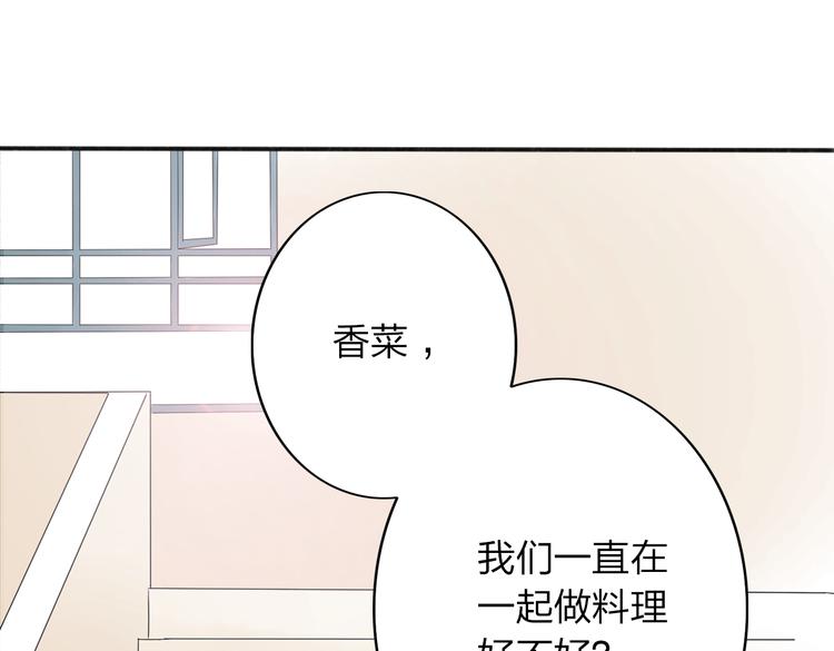 第18话 我会一直在你身边24