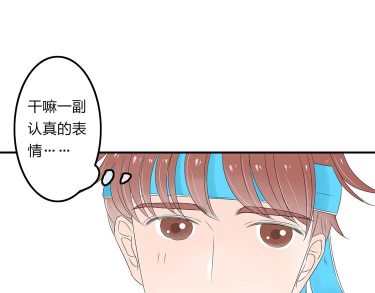 第11话 只要你幸福就好29