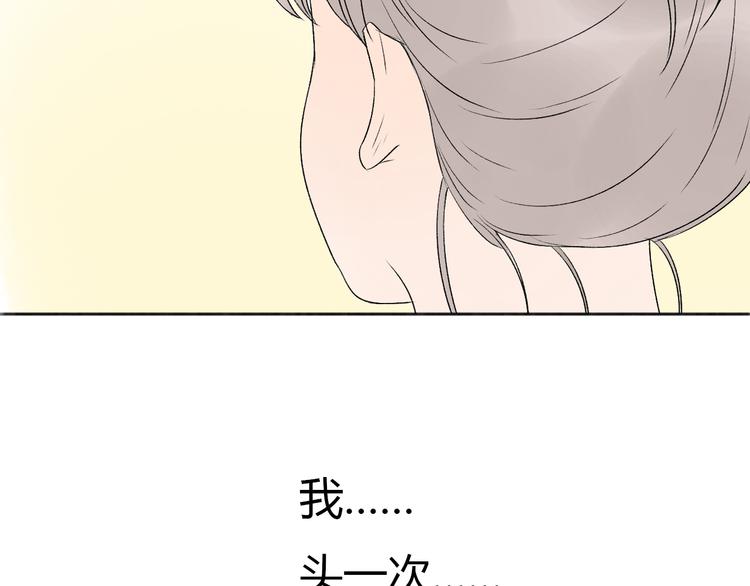 完结篇 我们都会变得更好56